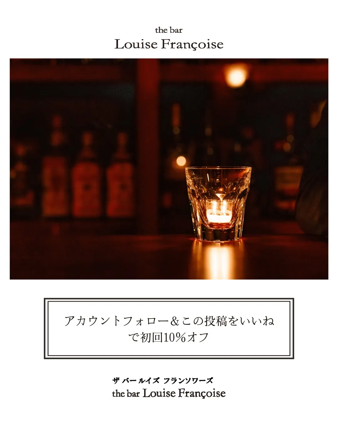 ~お休みのご案内~