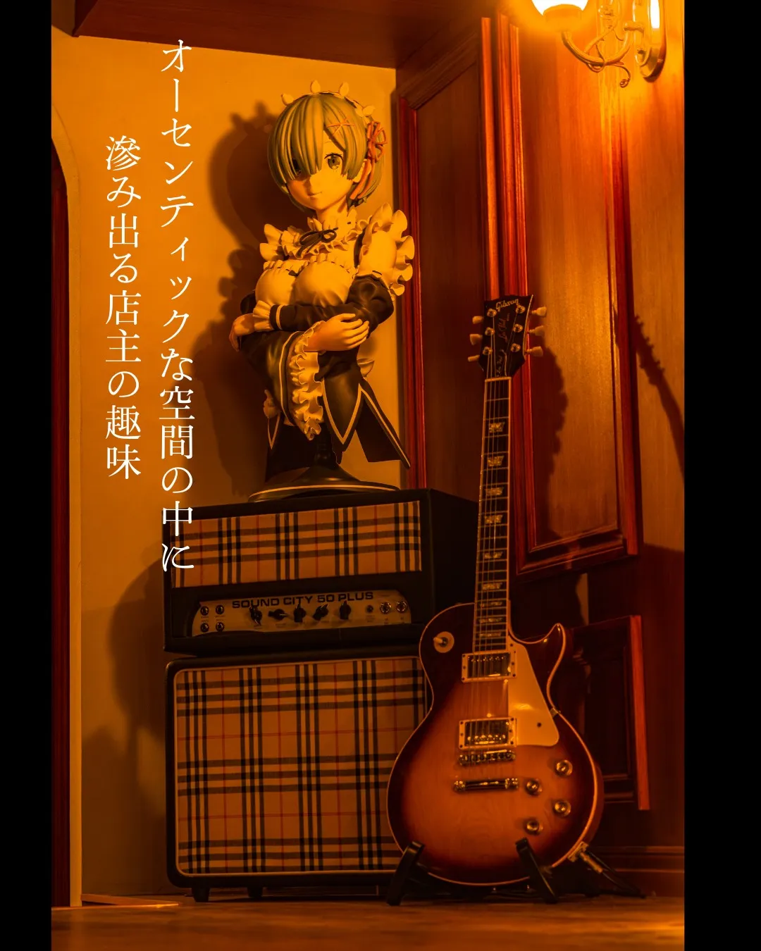 ~お休みのご案内~