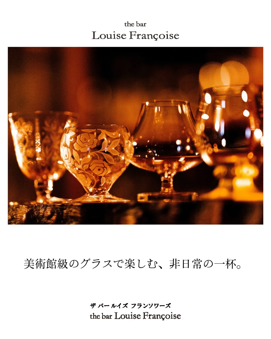 ~お休みのご案内~