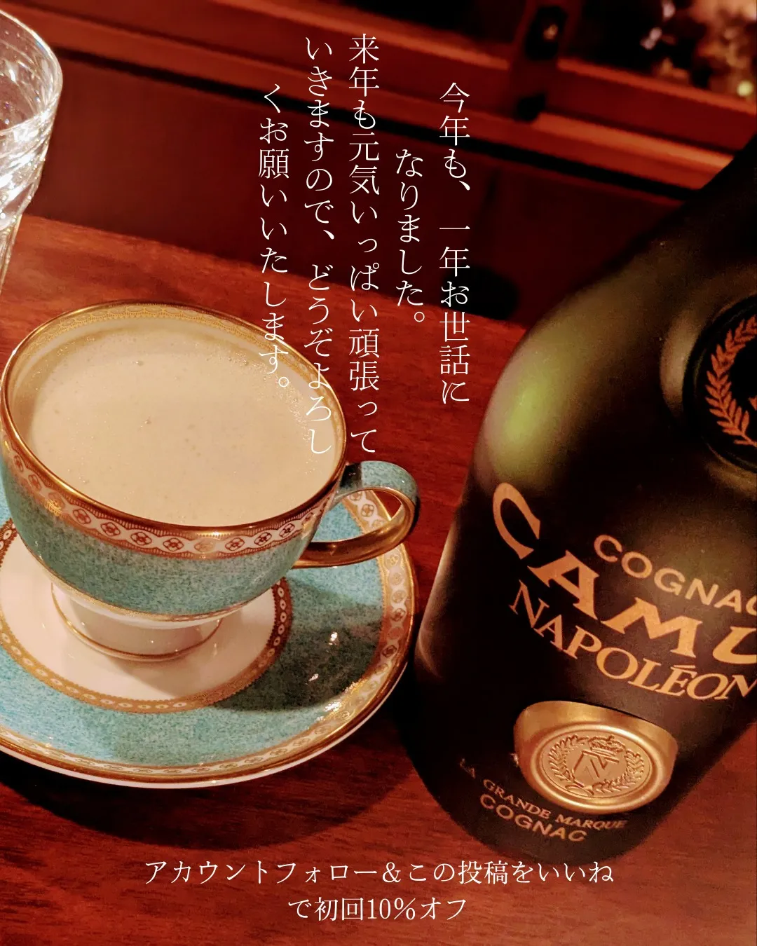 ~お休みのご案内~