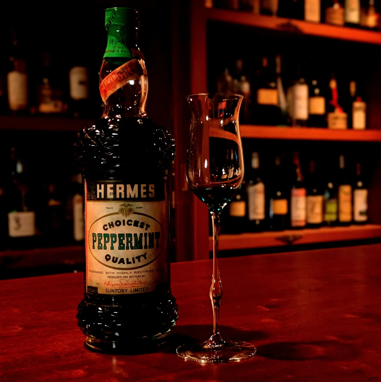 サントリー HERMES ペパーミントリキュール